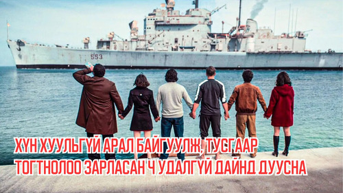 Man Builds a Lawless Island and Declares Independence But Soon He Ends Up in a War